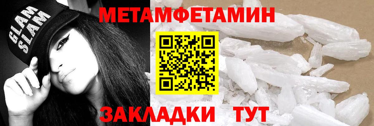 Amphetamine 98%  АМФ  Тельмана  Вход с VPN 