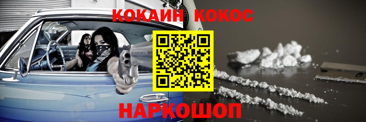 Тельмана  Cocaine  Вход с VPN  КОКАИН VHQ 