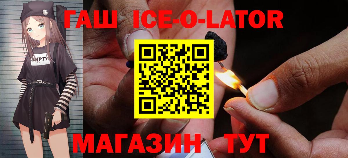 Тельмана  ГАШИШ  Вход с VPN  Гашиш гарик 