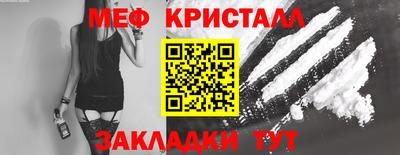 MESCALINE Бузулук