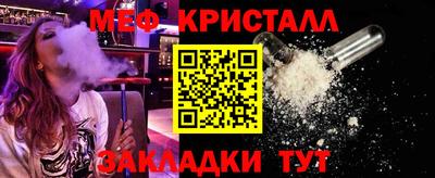 MESCALINE Бузулук