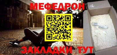 ГАЛЛЮЦИНОГЕННЫЕ ГРИБЫ Бугуруслан