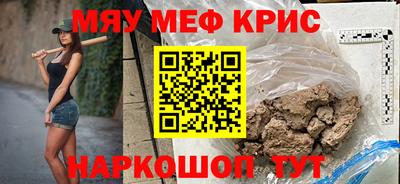 прущие крисы Будённовск
