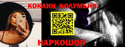 MESCALINE Бузулук