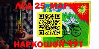 ГАЛЛЮЦИНОГЕННЫЕ ГРИБЫ Бугуруслан