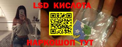 MESCALINE Бузулук