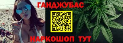 MESCALINE Бузулук