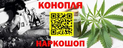 MESCALINE Бузулук
