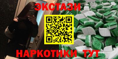 MESCALINE Бузулук