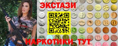 ГАЛЛЮЦИНОГЕННЫЕ ГРИБЫ Бугуруслан