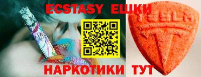MESCALINE Бузулук