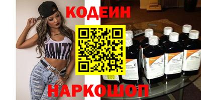 MESCALINE Бузулук