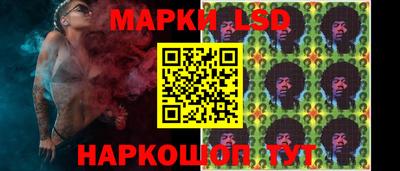 ГАЛЛЮЦИНОГЕННЫЕ ГРИБЫ Бугуруслан