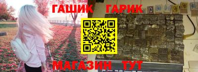 прущие крисы Будённовск