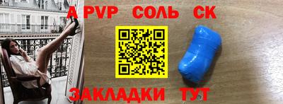 MESCALINE Бузулук
