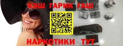ГАЛЛЮЦИНОГЕННЫЕ ГРИБЫ Бугуруслан