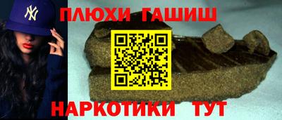 ГАЛЛЮЦИНОГЕННЫЕ ГРИБЫ Бугуруслан