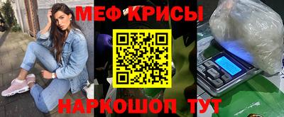 MESCALINE Бузулук