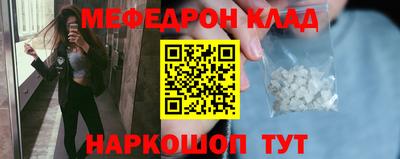MESCALINE Бузулук