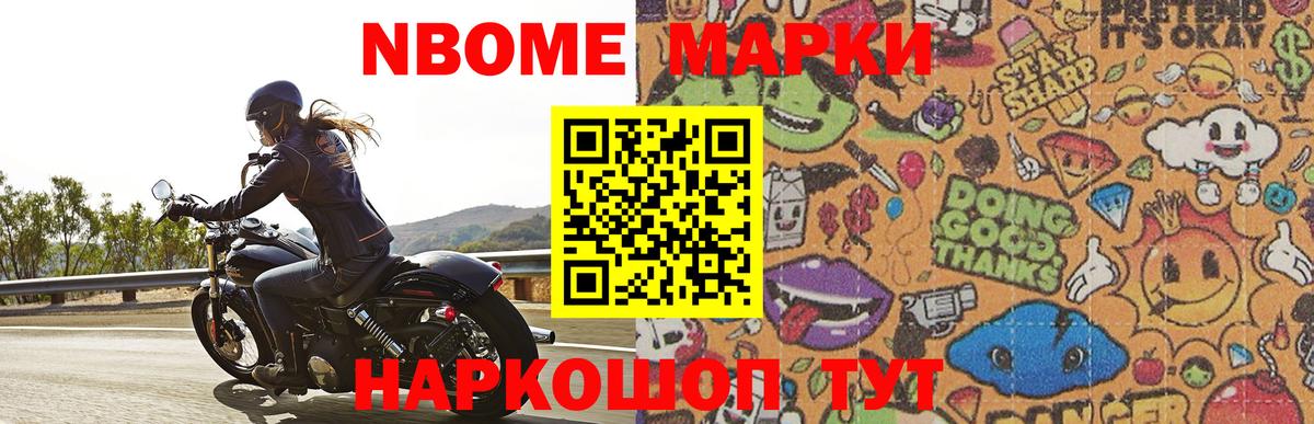 ЛСД экстази кислота Тельмана