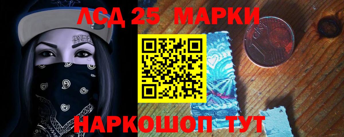 Лсд 25 экстази ecstasy  hydra ONION  Вход с VPN  Тельмана  ЛСД экстази кислота  Лсд 25 экстази 