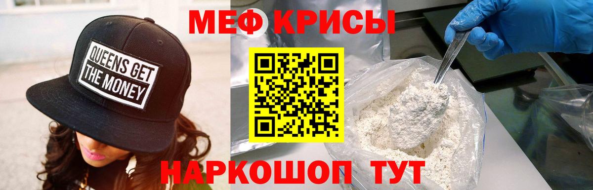 Тельмана  hydra tor  Вход с VPN  МЕФ mephedrone  Мефедрон VHQ  МЯУ-МЯУ  цена наркотик 