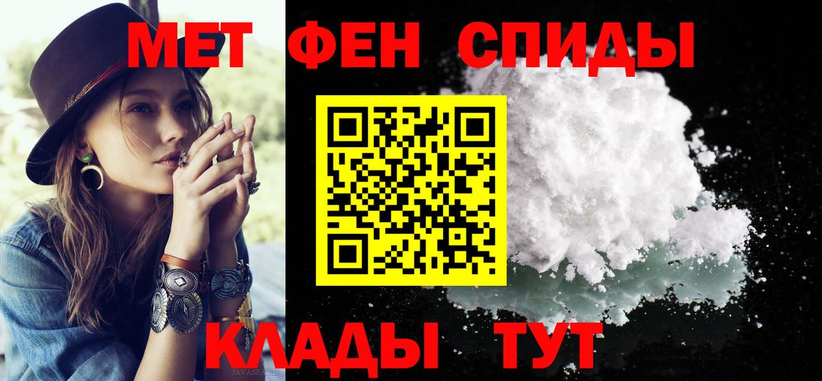 Первитин пудра Тельмана