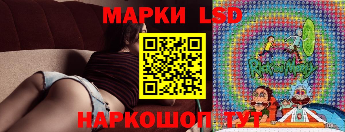 Марки N-bome 1,8мг Тельмана