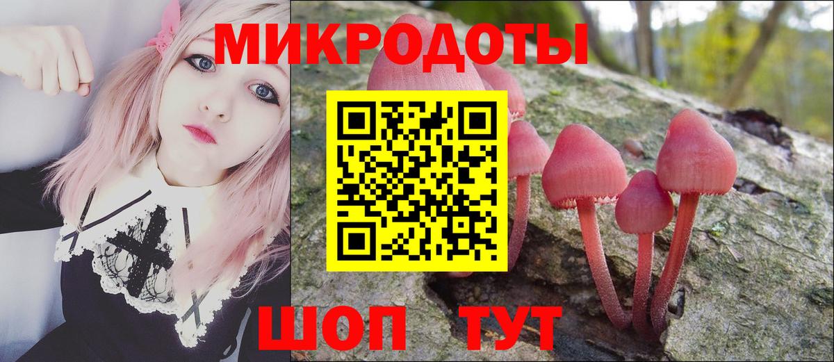 Галлюциногенные грибы ЛСД  Вход с VPN  Тельмана 