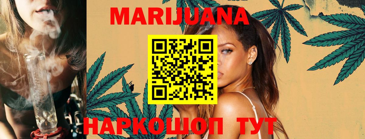 Каннабис семена Тельмана