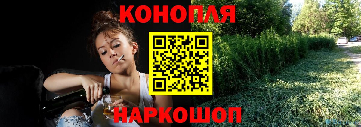 Тельмана  Шишки марихуана план  Канабис LSD WEED  Вход с VPN  МАРИХУАНА Bruce Banner 